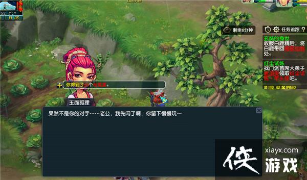 ���λ����Ρ����߾������ʵ���������ɹ���