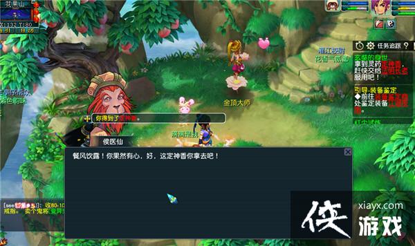 ���λ����Ρ����߾������ʵ���������ɹ���