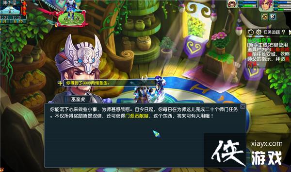 ���λ����Ρ�ʦ��������ɹ���