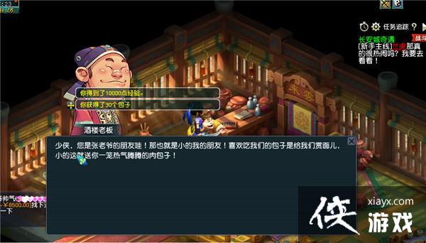 ���λ����Ρ���������������ȫ����