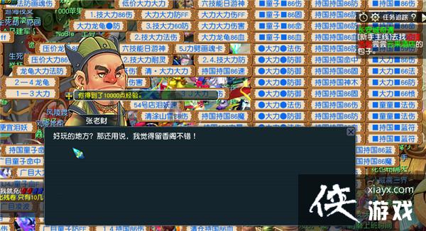 ���λ����Ρ���������������ȫ����