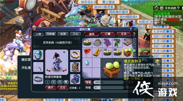 ���λ����Ρ���������������ȫ����