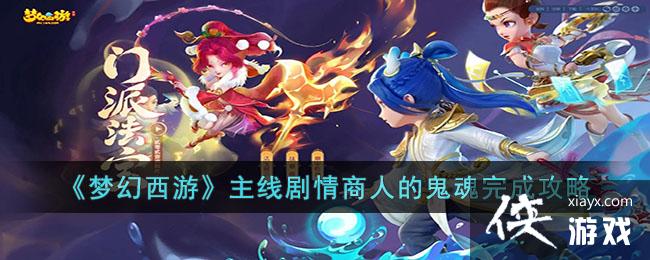 ���λ����Ρ����߾������˵Ĺ�����ɹ���