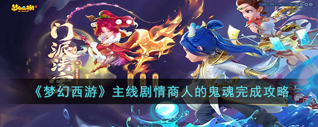 ���λ����Ρ����߾������˵Ĺ�����ɹ���