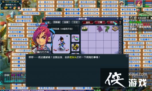 ���λ����Ρ����߾������˵Ĺ�����ɹ���