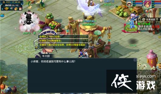 ���λ����Ρ����߾������˵Ĺ�����ɹ���