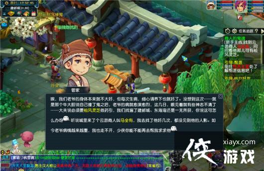 ���λ����Ρ����߾������˵Ĺ�����ɹ���