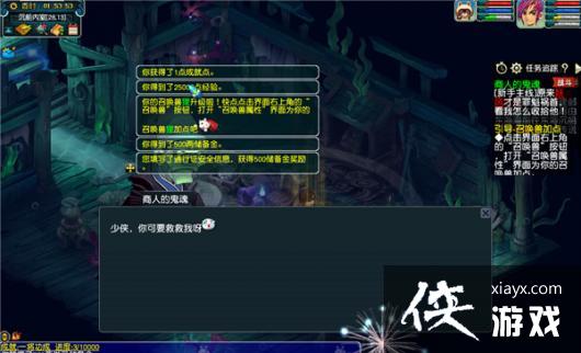 ���λ����Ρ����߾������˵Ĺ�����ɹ���