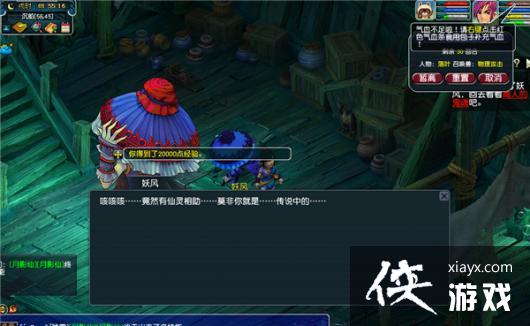 ���λ����Ρ����߾������˵Ĺ�����ɹ���