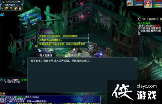 ���λ����Ρ����߾������˵Ĺ�����ɹ���