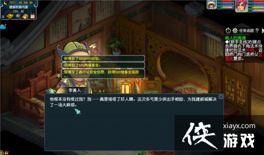 ���λ����Ρ����߾������˵Ĺ�����ɹ���