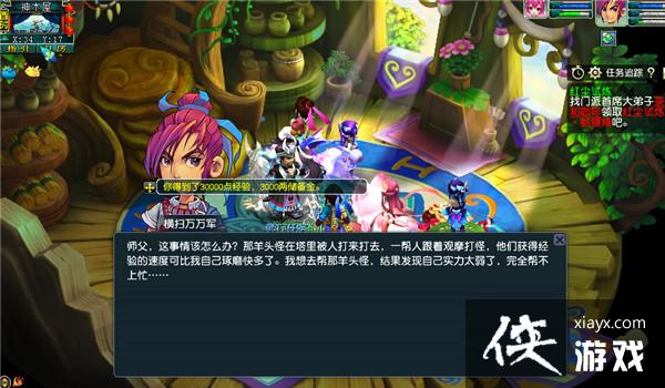 ���λ����Ρ���ͷ�ֵĺ쳾������ɹ���