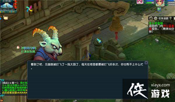 ���λ����Ρ���ͷ�ֵĺ쳾������ɹ���