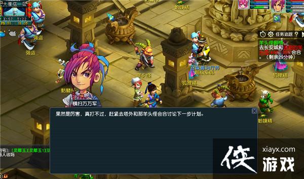 ���λ����Ρ���ͷ�ֵĺ쳾������ɹ���