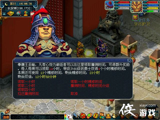 ���λ����Ρ�˫������ʱ����ȡ����