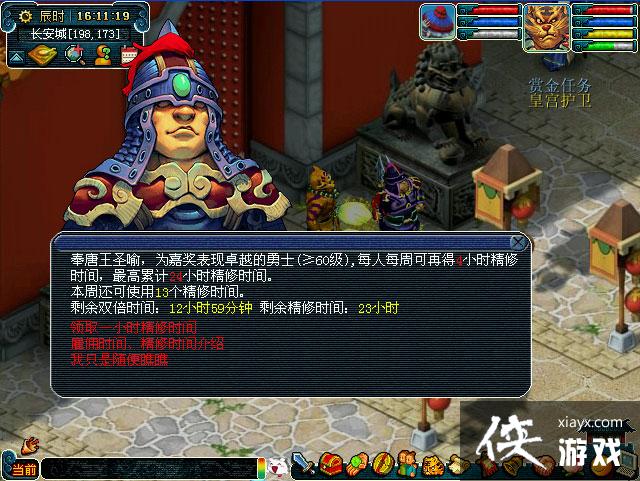 ���λ����Ρ�˫������ʱ����ȡ����