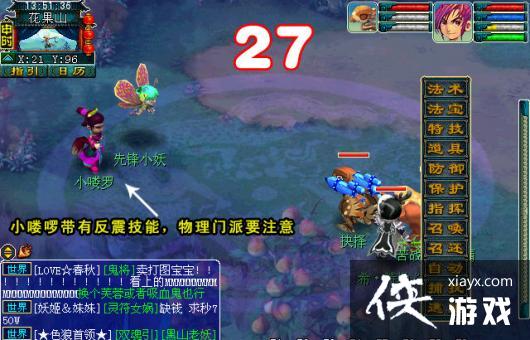 ���λ����Ρ�������������ͨ�ع���