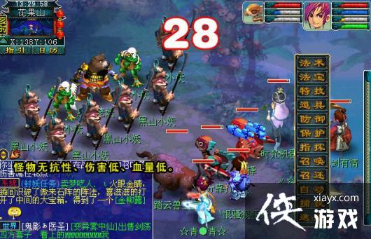 ���λ����Ρ�������������ͨ�ع���