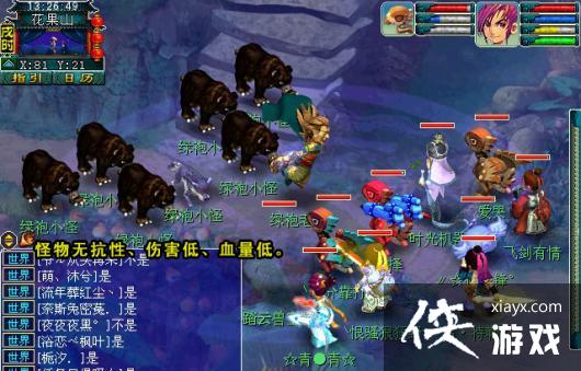 ���λ����Ρ�������������ͨ�ع���