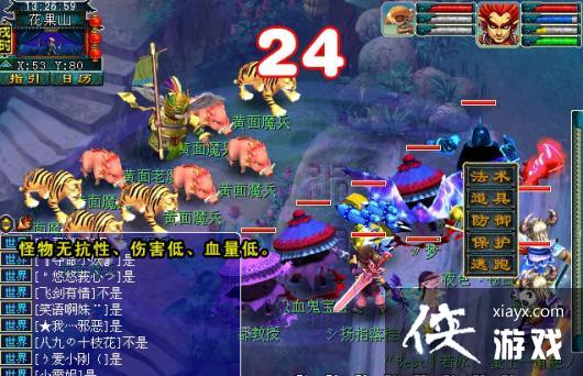 ���λ����Ρ�������������ͨ�ع���