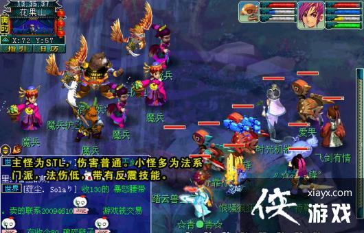 ���λ����Ρ�������������ͨ�ع���