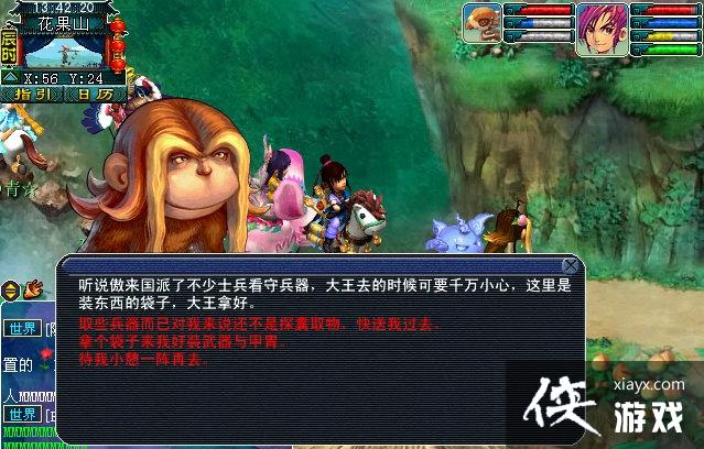 ���λ����Ρ�������������ͨ�ع���