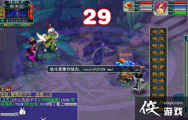 ���λ����Ρ�������������ͨ�ع���