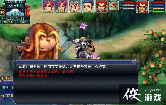 ���λ����Ρ�������������ͨ�ع���