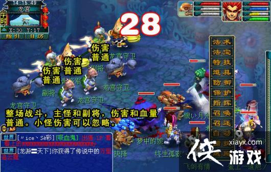 ���λ����Ρ�������������ͨ�ع���