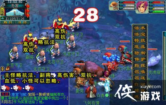 ���λ����Ρ�������������ͨ�ع���