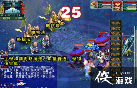 ���λ����Ρ�������������ͨ�ع���