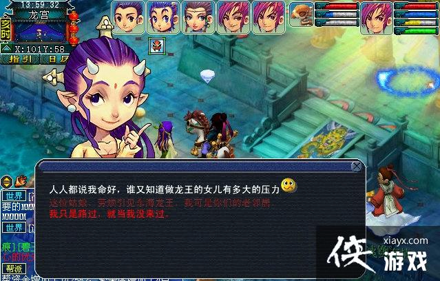 ���λ����Ρ�������������ͨ�ع���