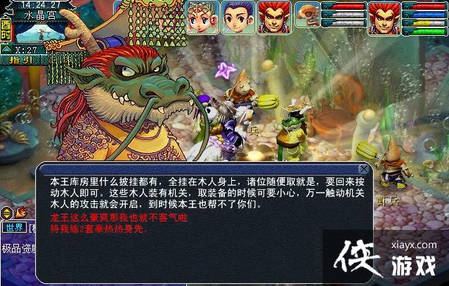 ���λ����Ρ�������������ͨ�ع���