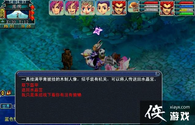 ���λ����Ρ�������������ͨ�ع���