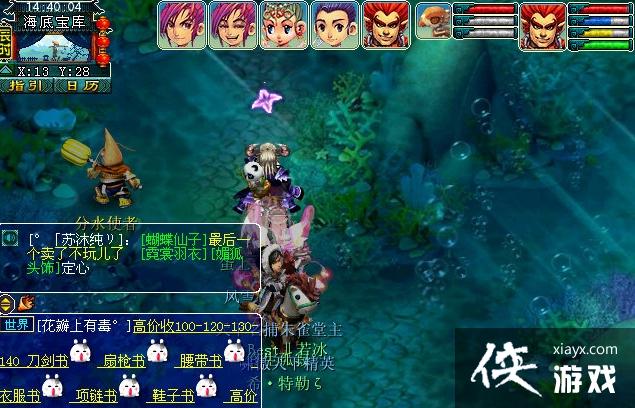 ���λ����Ρ�������������ͨ�ع���