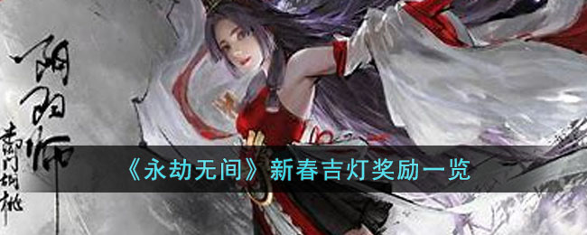 �������޼䡷�´����ƽ���һ��