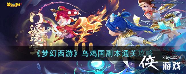 ���λ����Ρ��ڼ�������ͨ�ع���