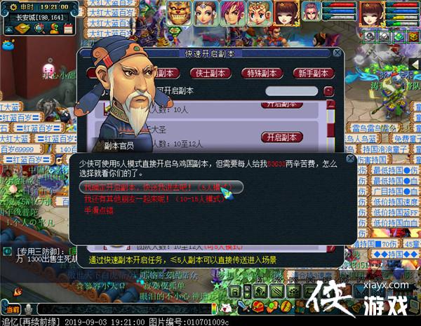 ���λ����Ρ��ڼ�������ͨ�ع���