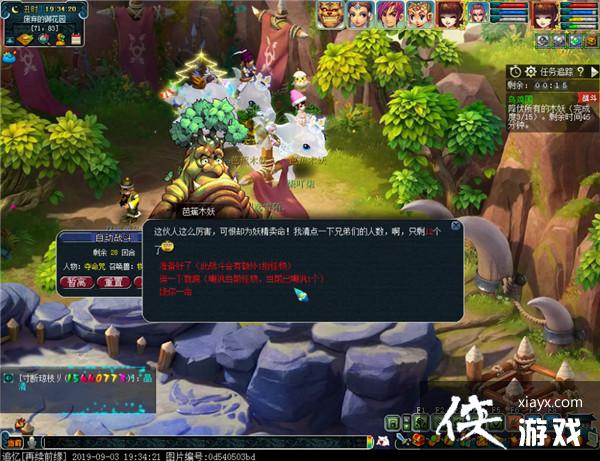 ���λ����Ρ��ڼ�������ͨ�ع���