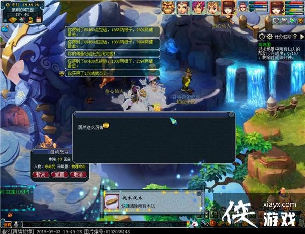 ���λ����Ρ��ڼ�������ͨ�ع���