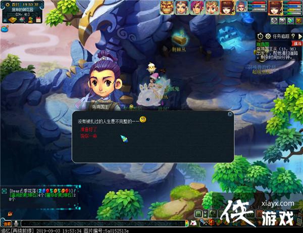 ���λ����Ρ��ڼ�������ͨ�ع���