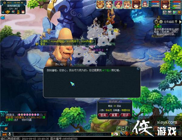 ���λ����Ρ��ڼ�������ͨ�ع���