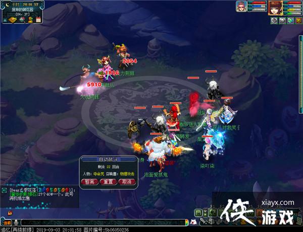 ���λ����Ρ��ڼ�������ͨ�ع���