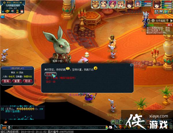 ���λ����Ρ��ڼ�������ͨ�ع���