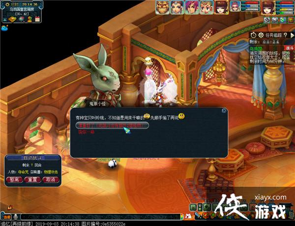 ���λ����Ρ��ڼ�������ͨ�ع���