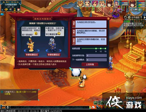 ���λ����Ρ��ڼ�������ͨ�ع���