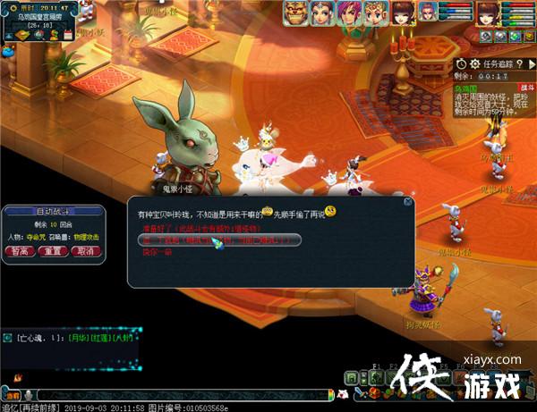 ���λ����Ρ��ڼ�������ͨ�ع���