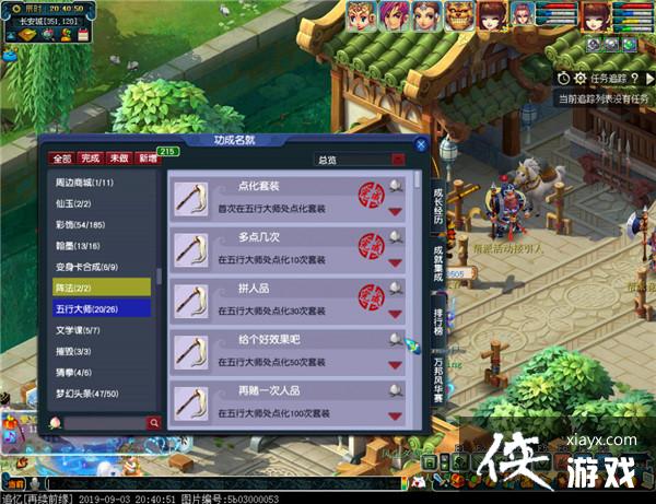 ���λ����Ρ��ڼ�������ͨ�ع���