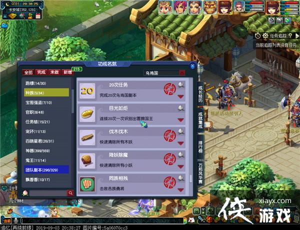 ���λ����Ρ��ڼ�������ͨ�ع���