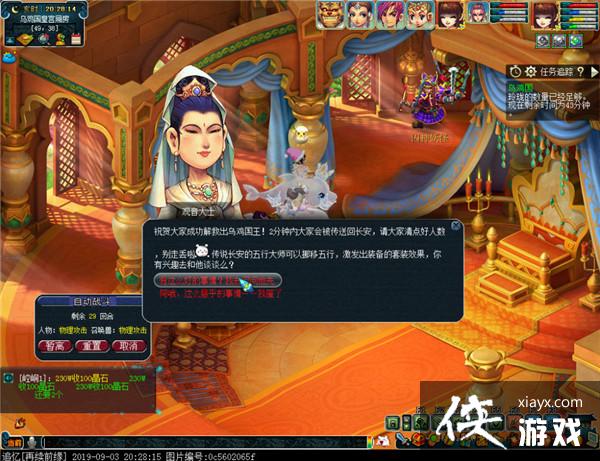 ���λ����Ρ��ڼ�������ͨ�ع���